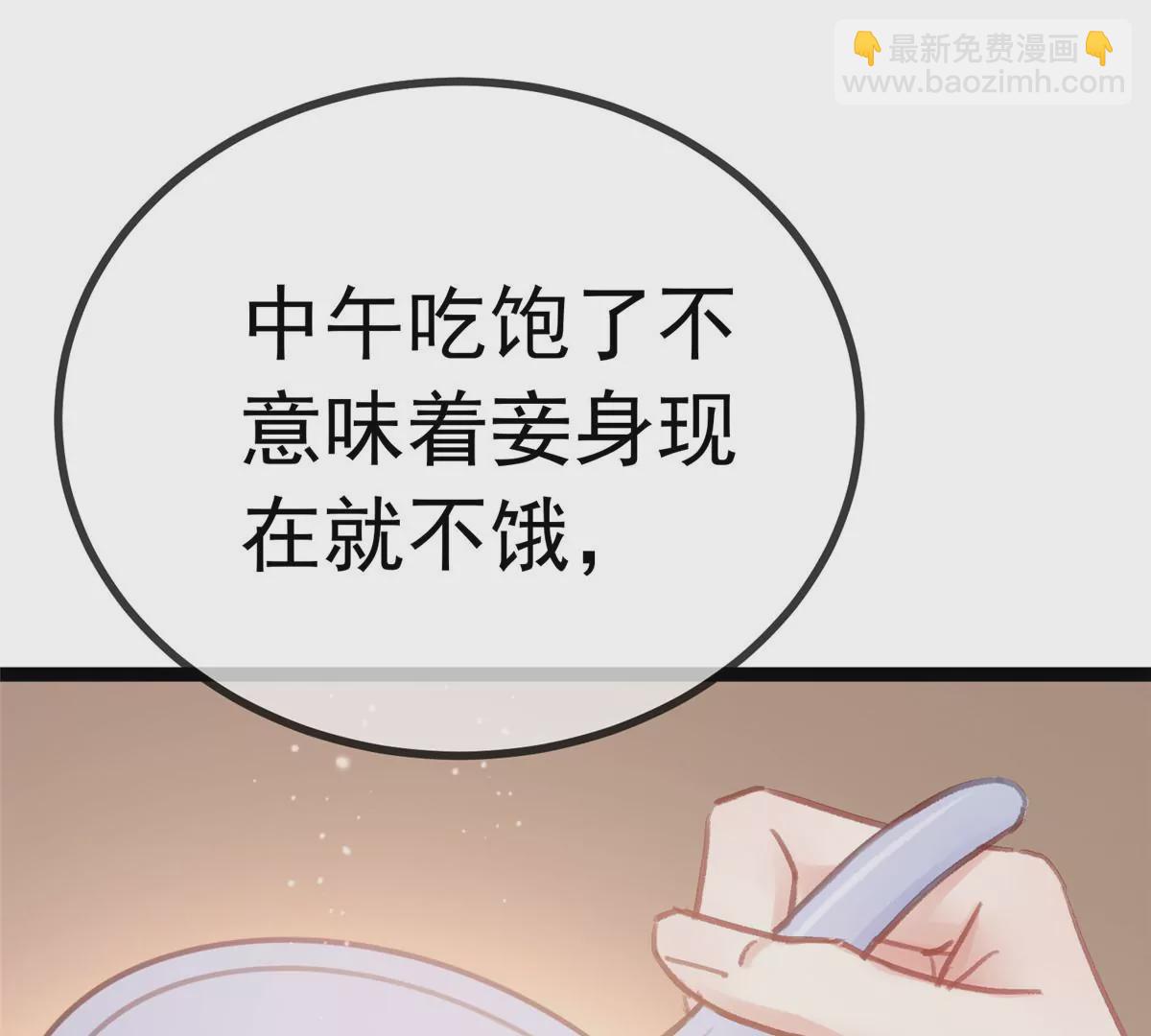 033(1/3)-第34话