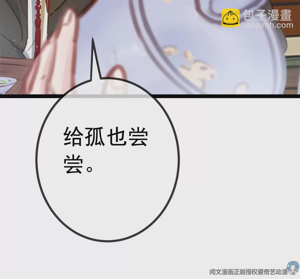 033(1/3)-第34话