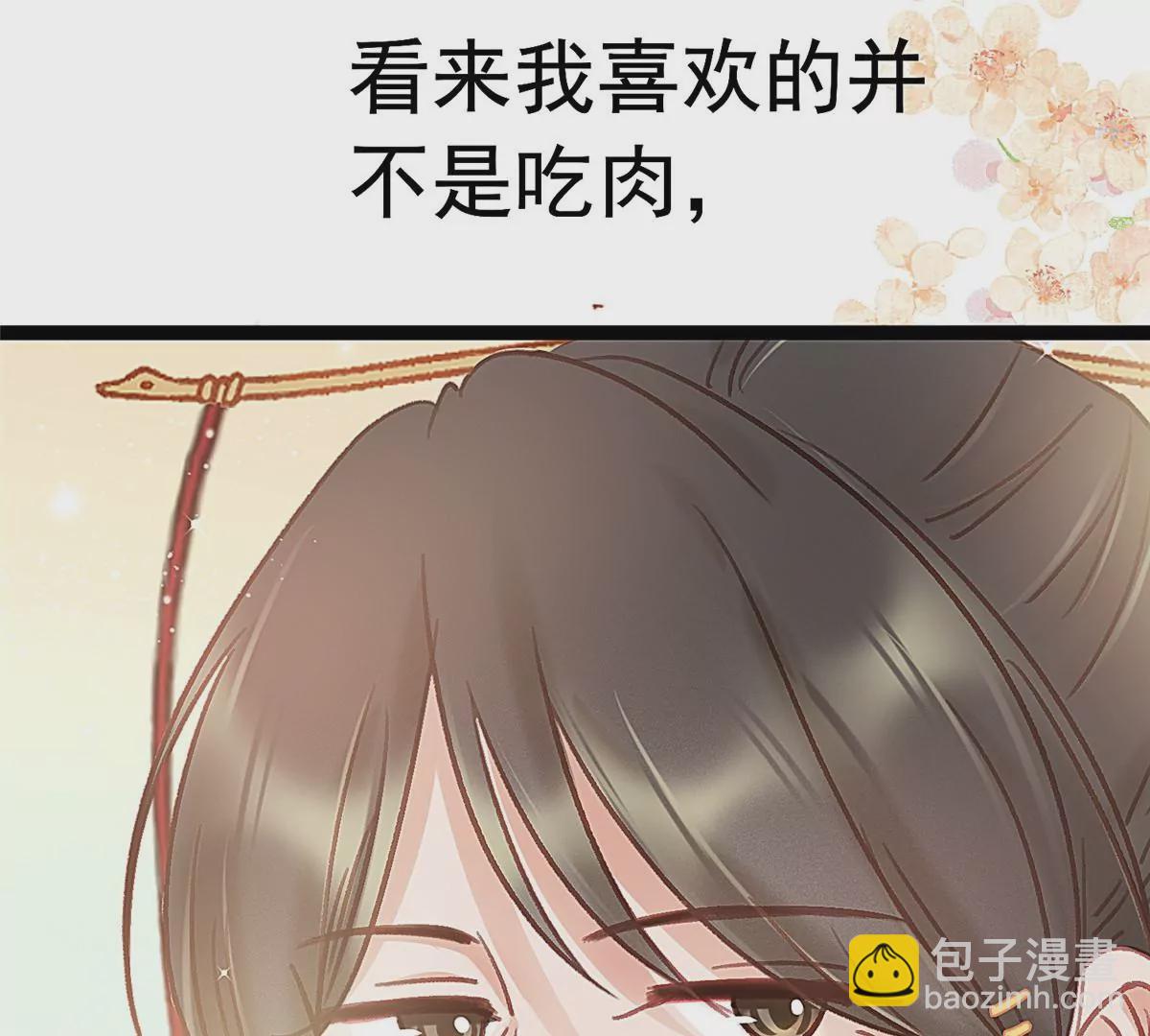 033(1/3)-第34话