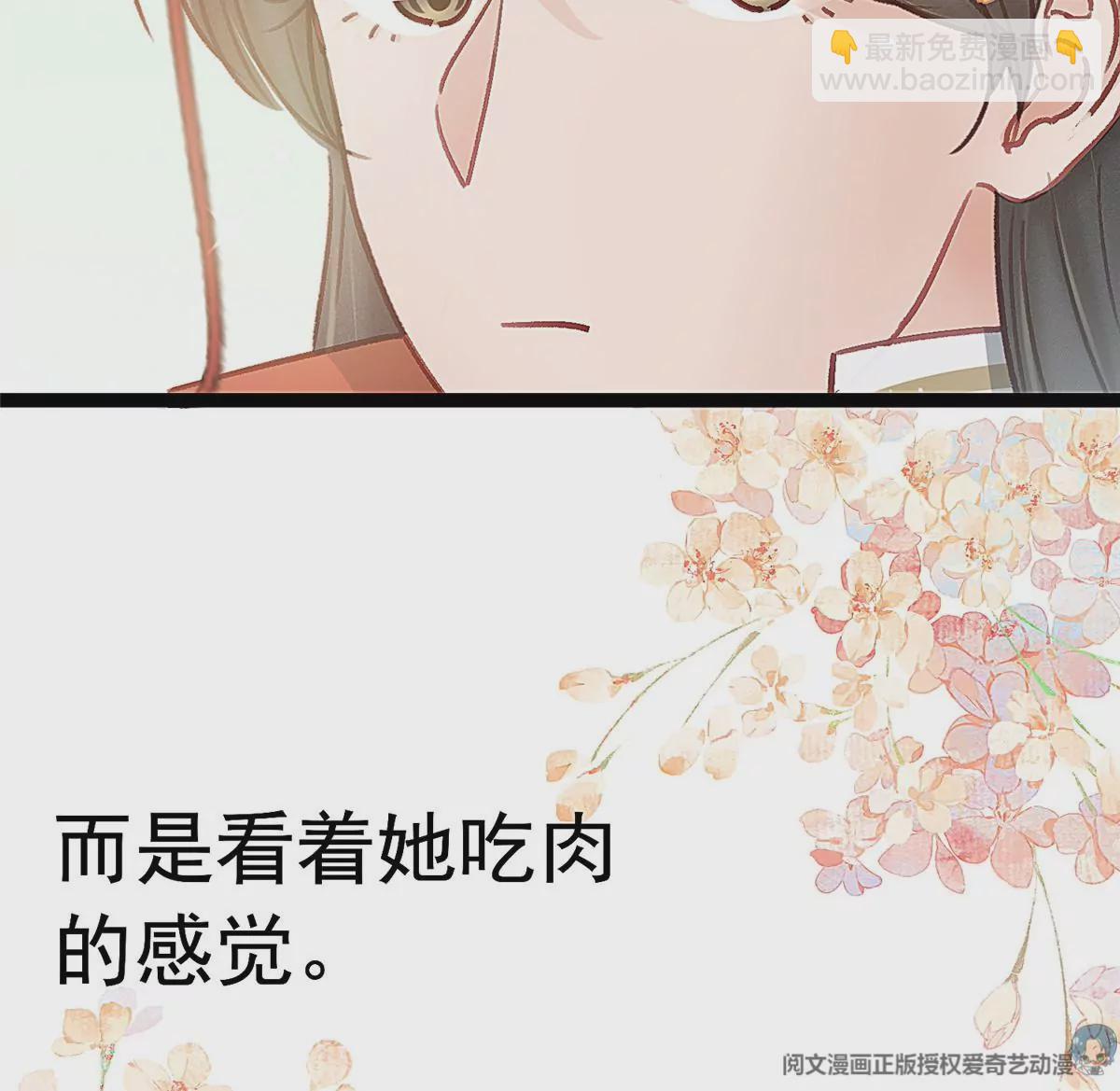 033(1/3)-第34话