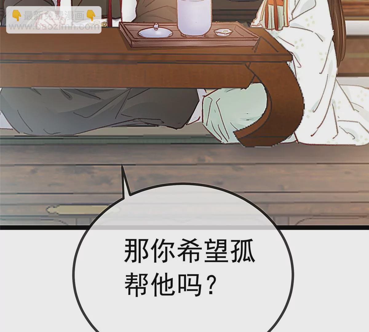 033(1/3)-第34话