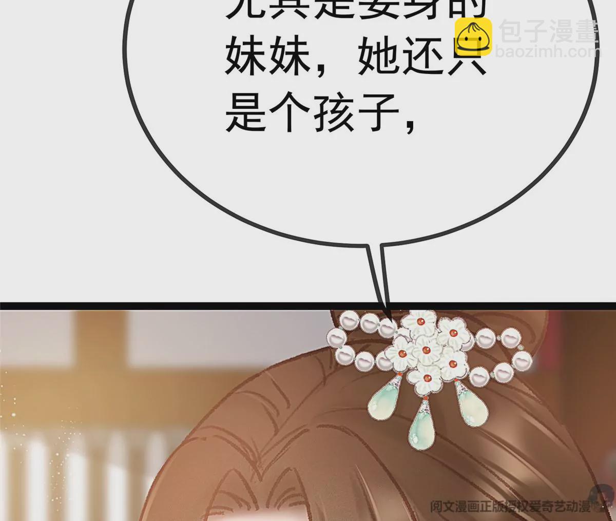 033(1/3)-第34话