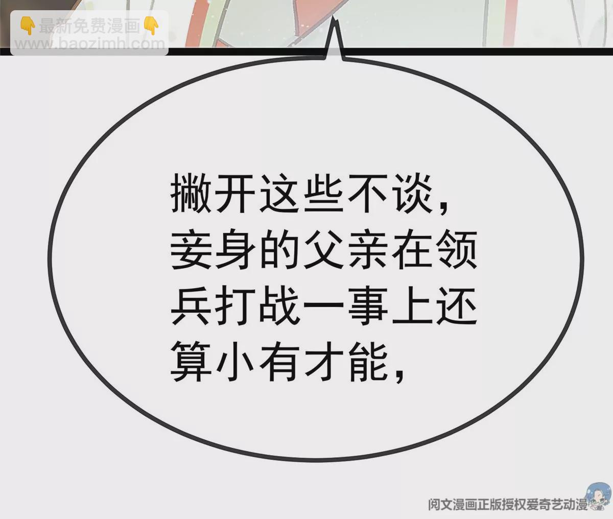 033(1/3)-第34话