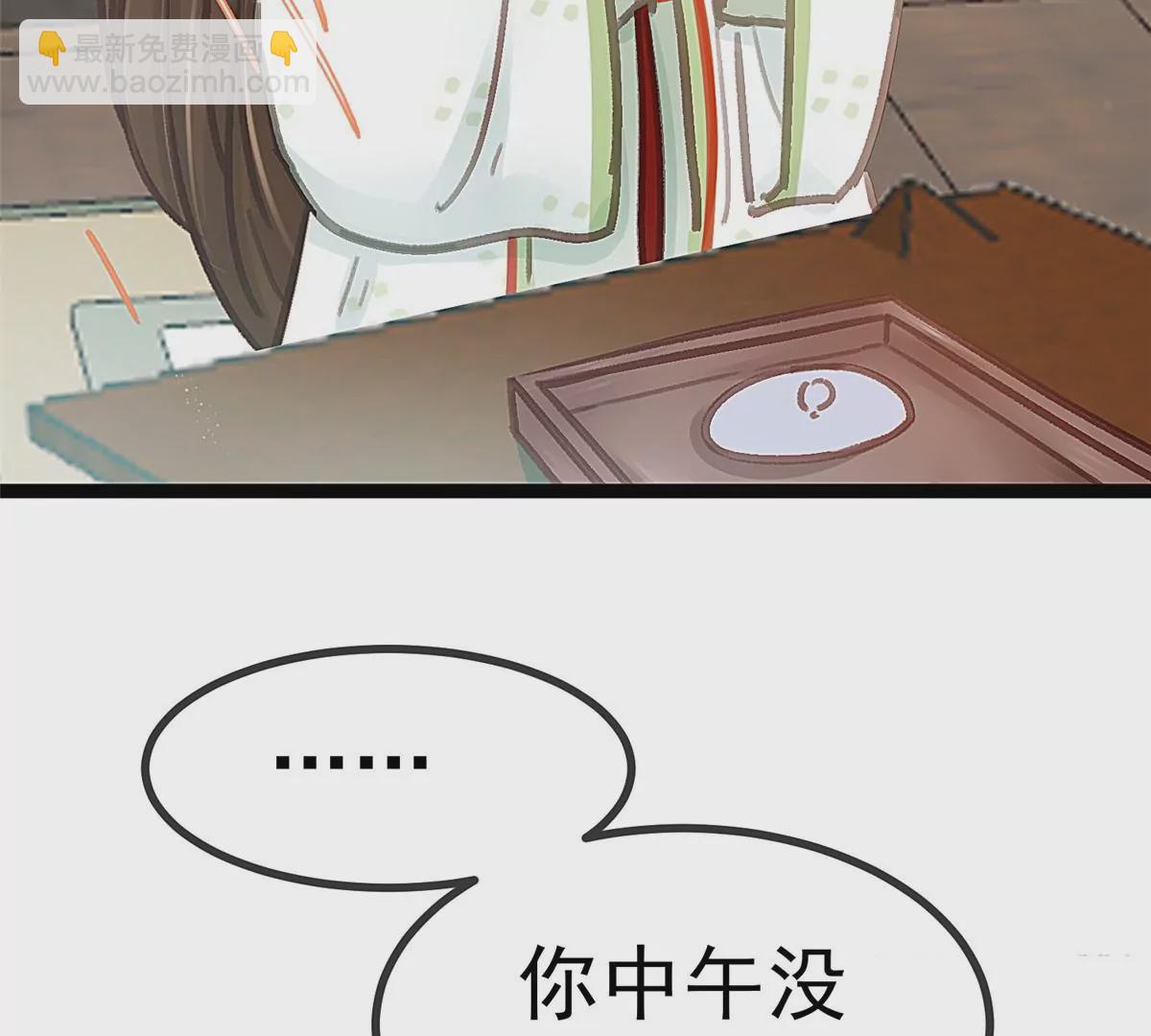 033(1/3)-第34话