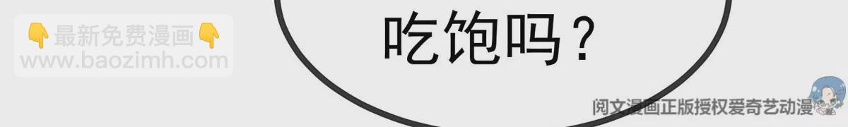 033(1/3)-第34话