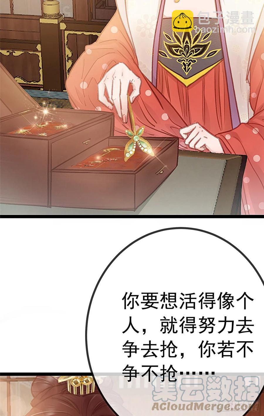035(1/2)-第36话