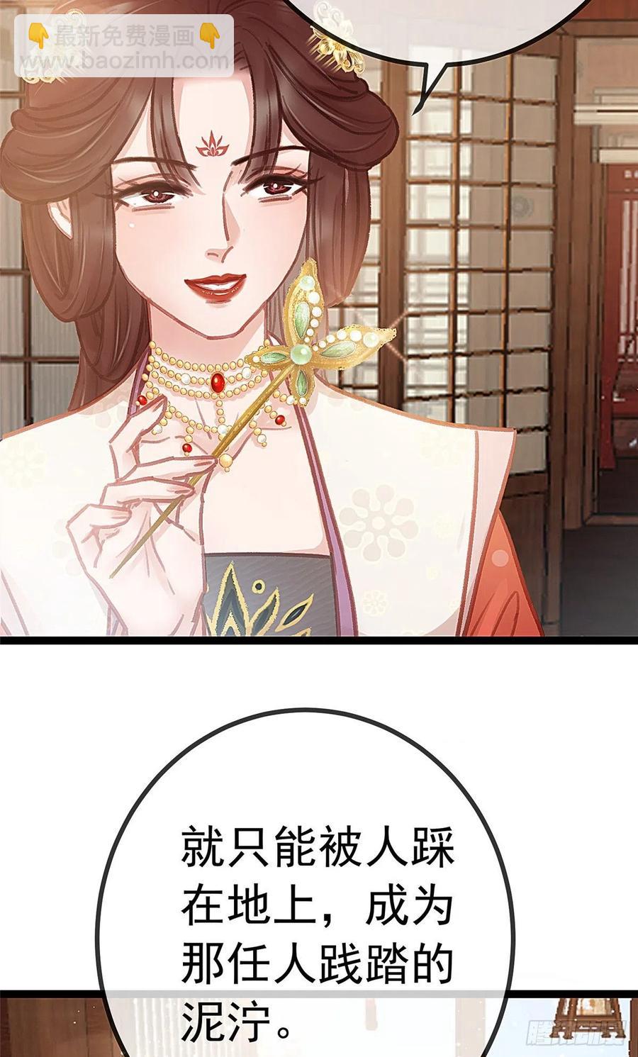 035(1/2)-第36话