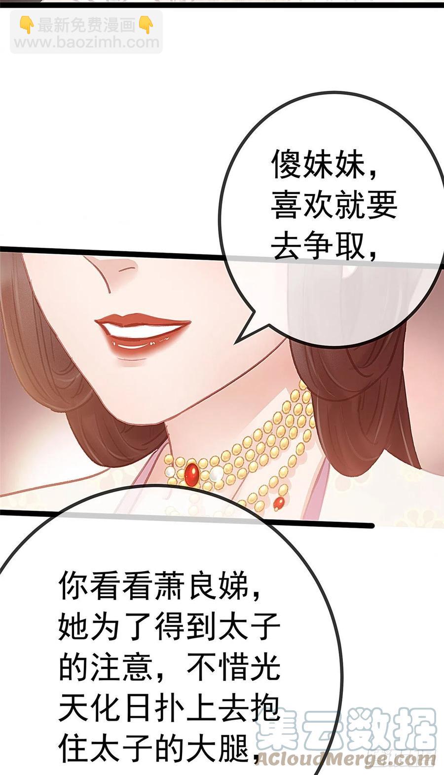 035(1/2)-第36话