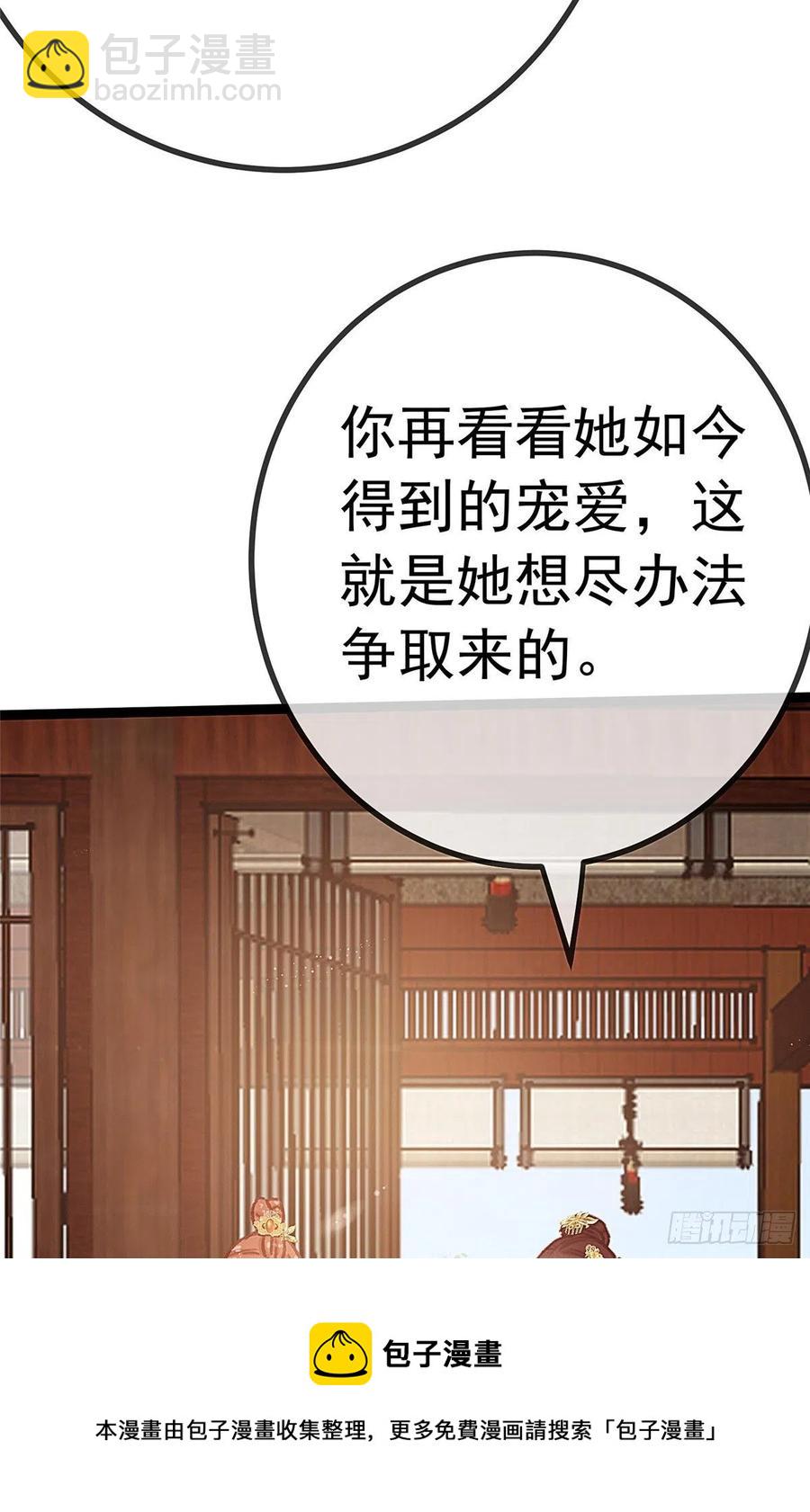 035(1/2)-第36话
