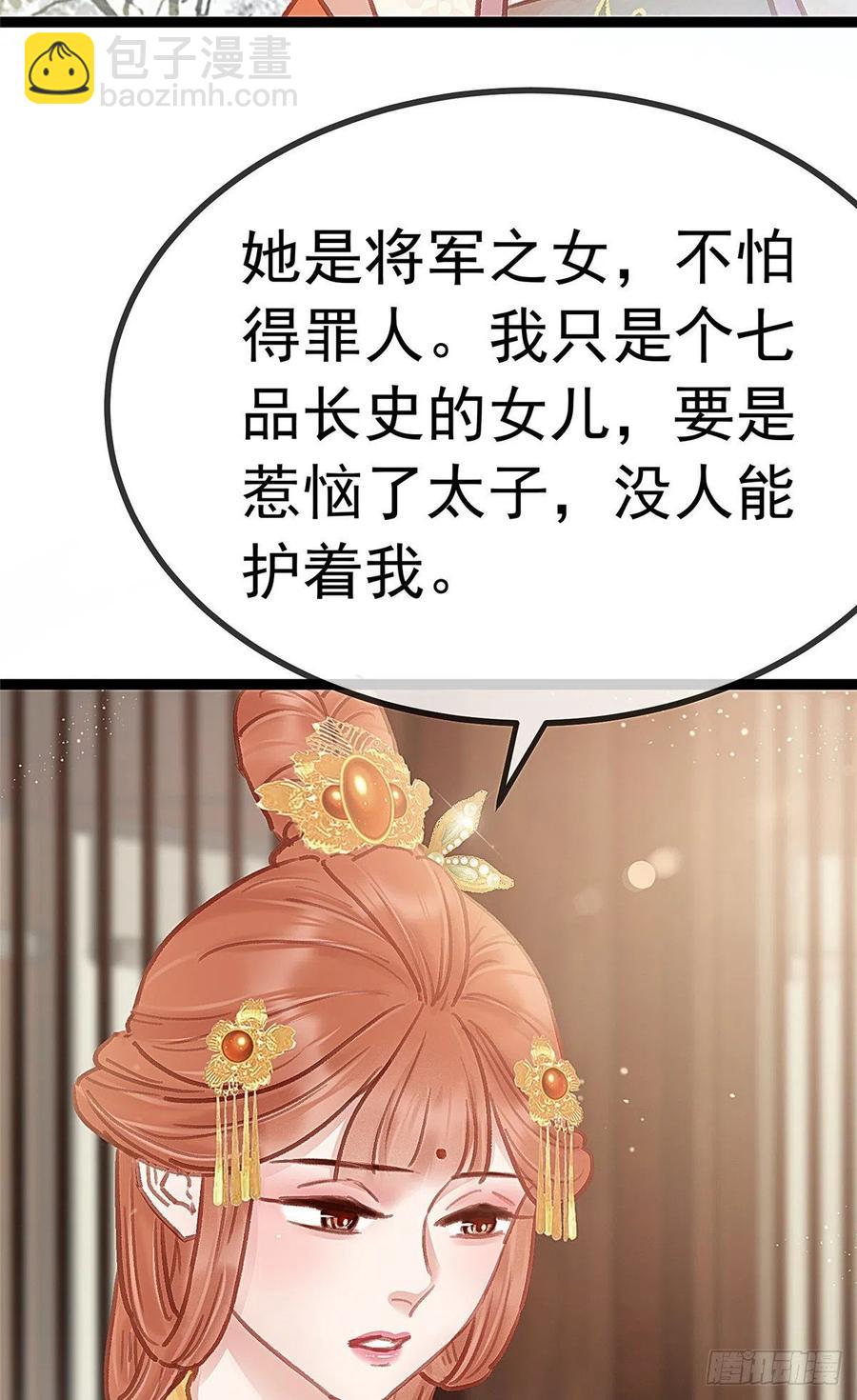035(1/2)-第36话
