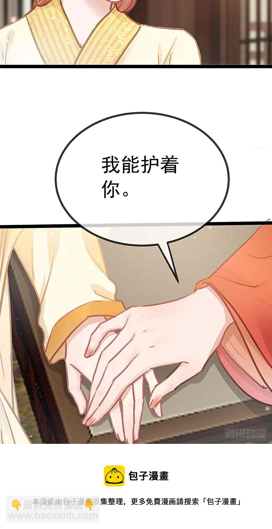 035(1/2)-第36话