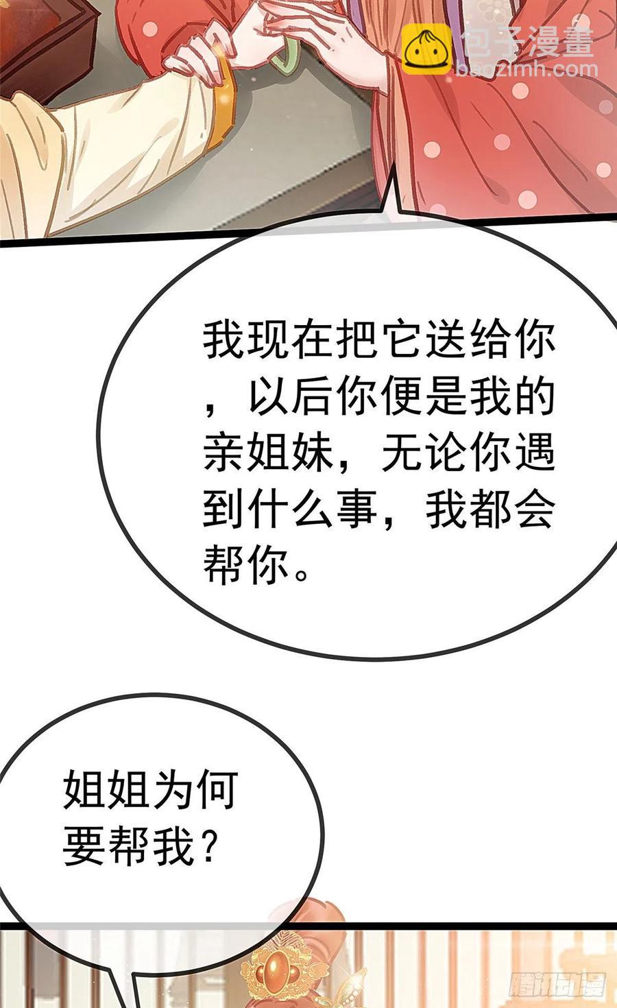 035(1/2)-第36话