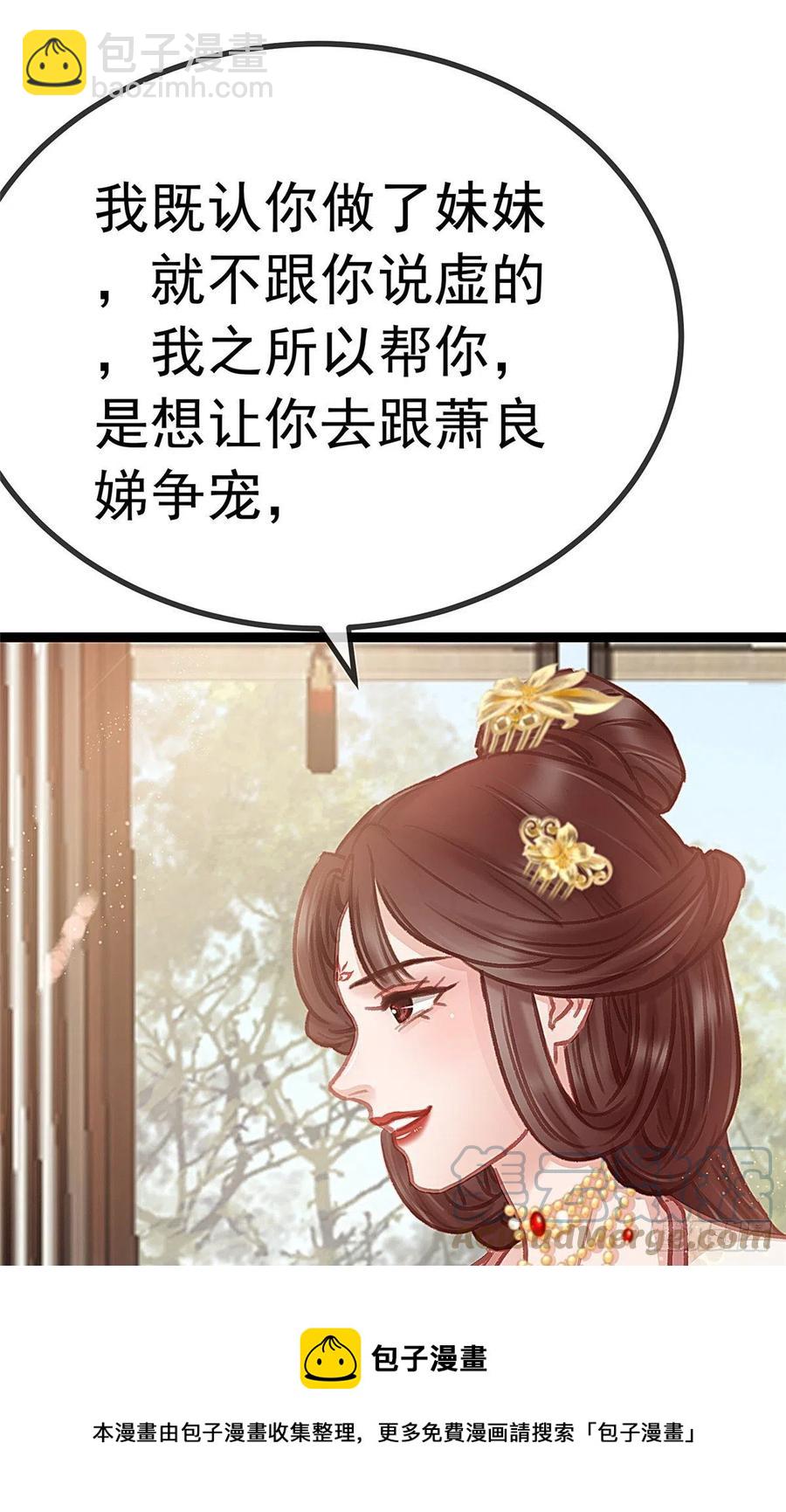 035(1/2)-第36话