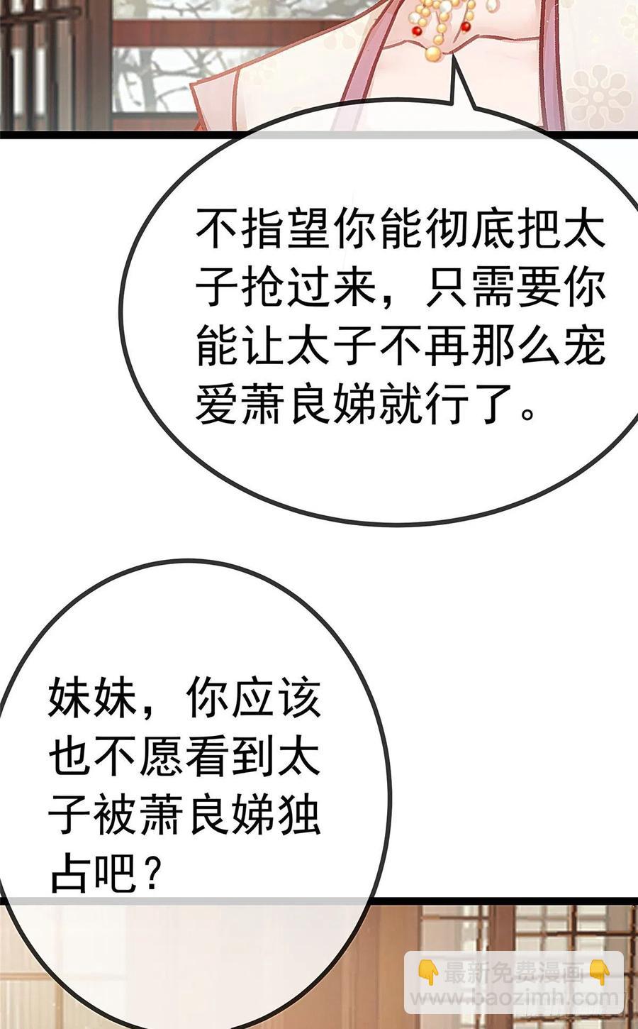 035(1/2)-第36话
