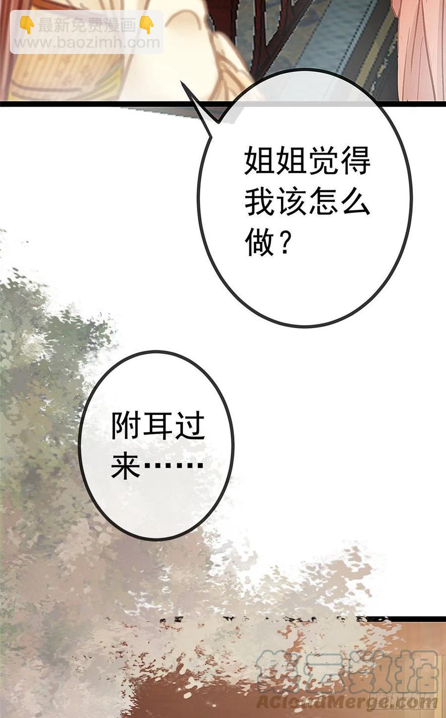 035(1/2)-第36话
