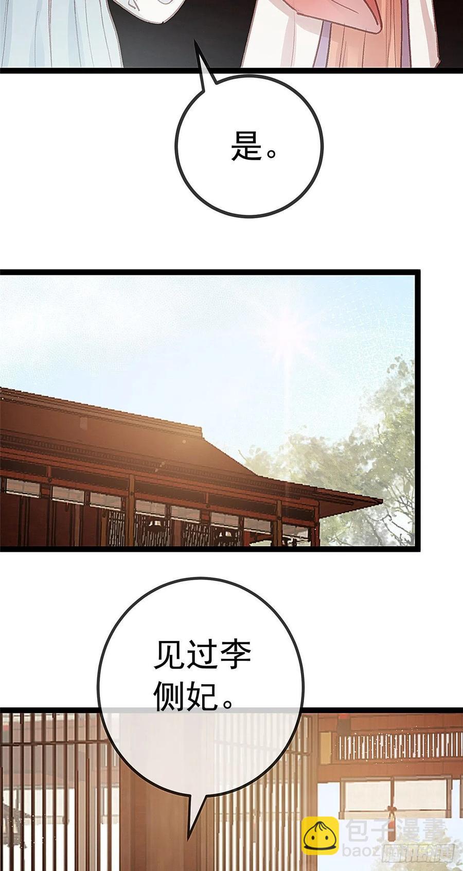 035(1/2)-第36话