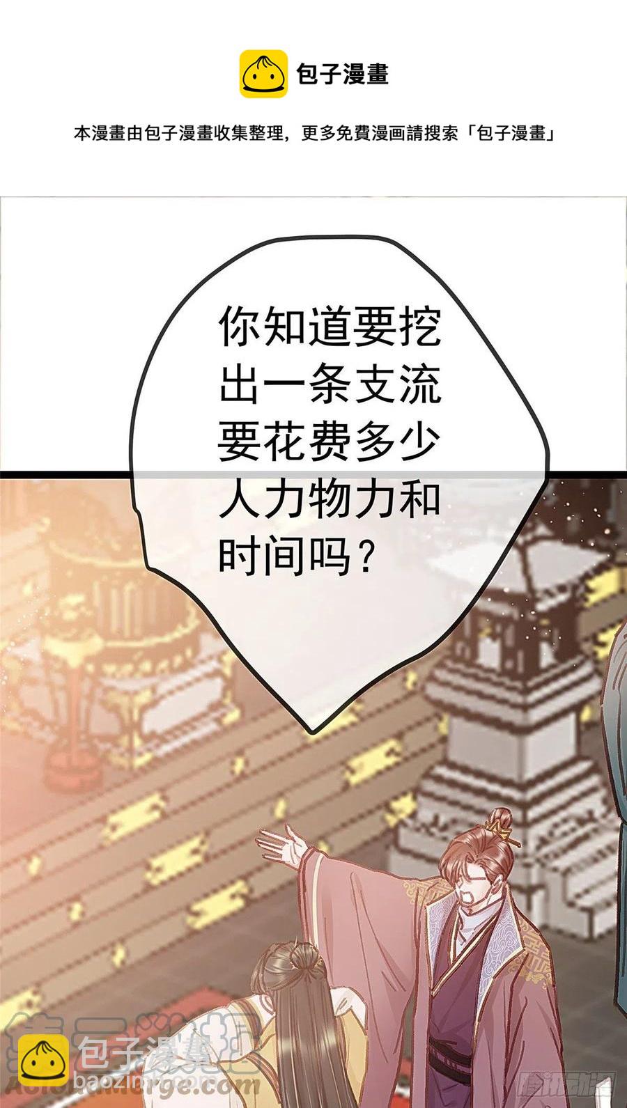 035(1/2)-第36话