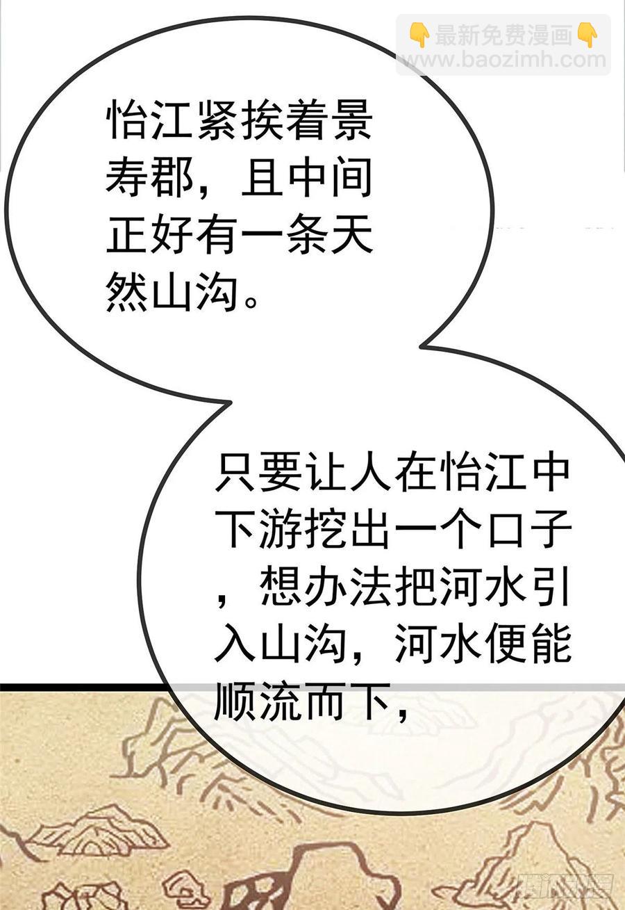 035(1/2)-第36话