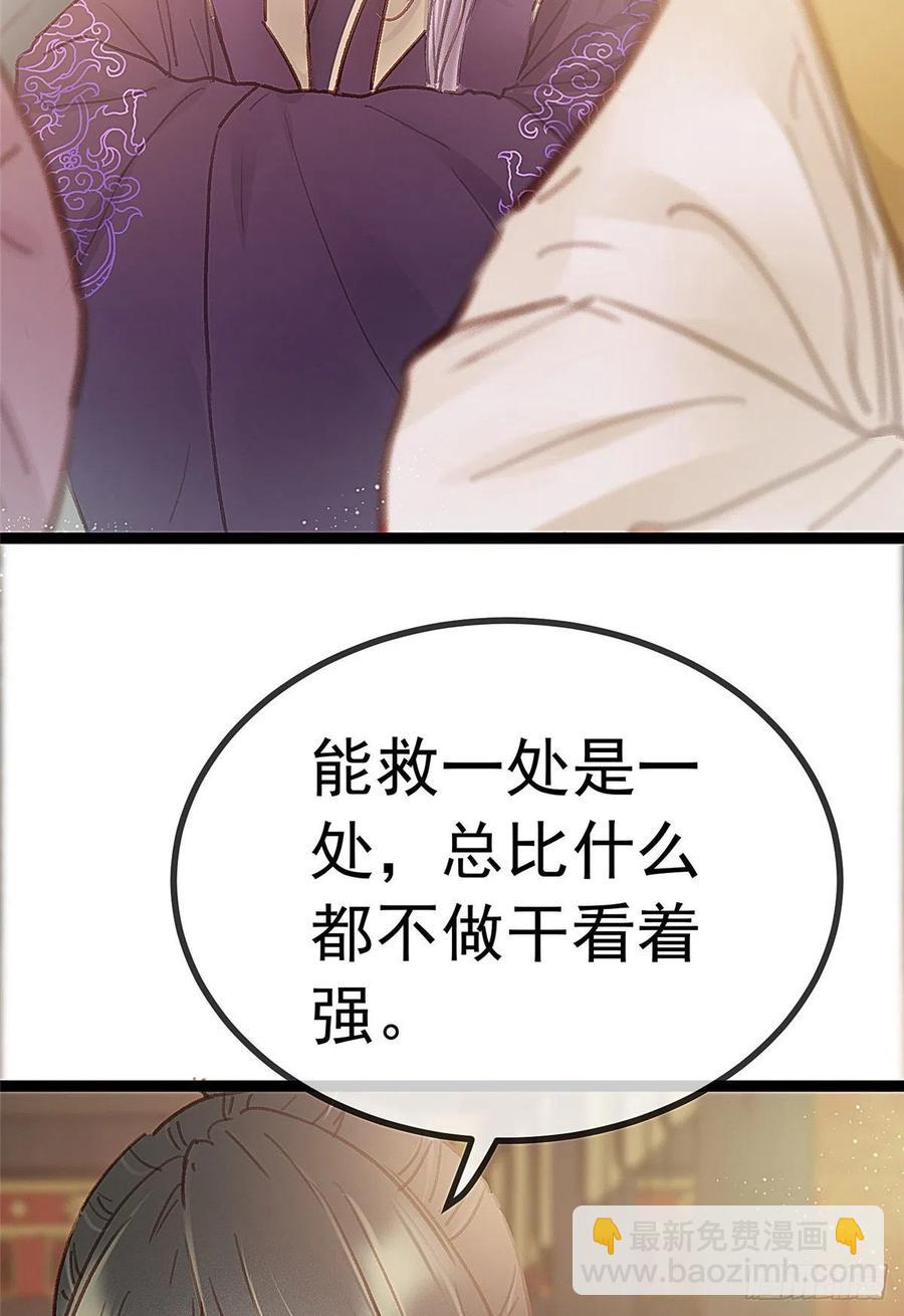 035(1/2)-第36话