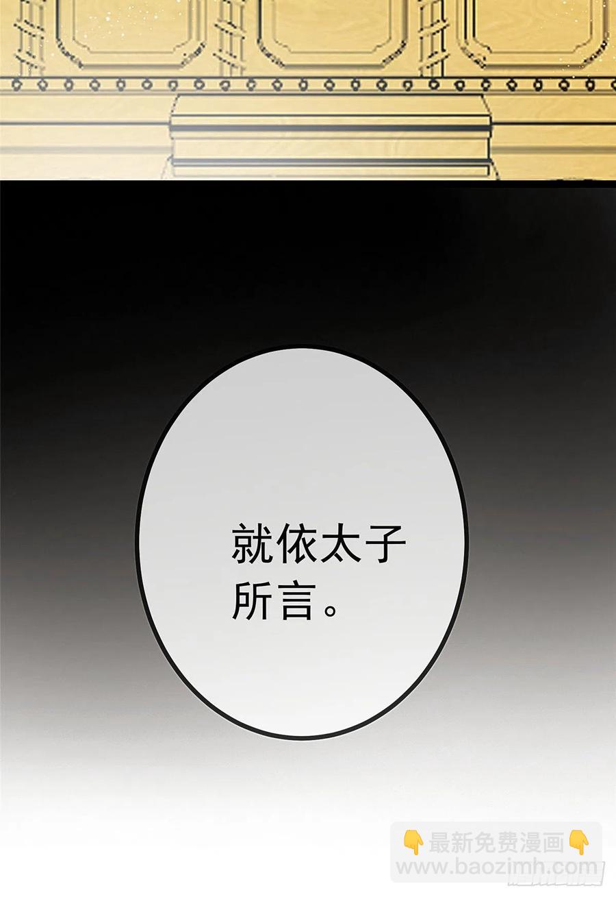 035(1/2)-第36话
