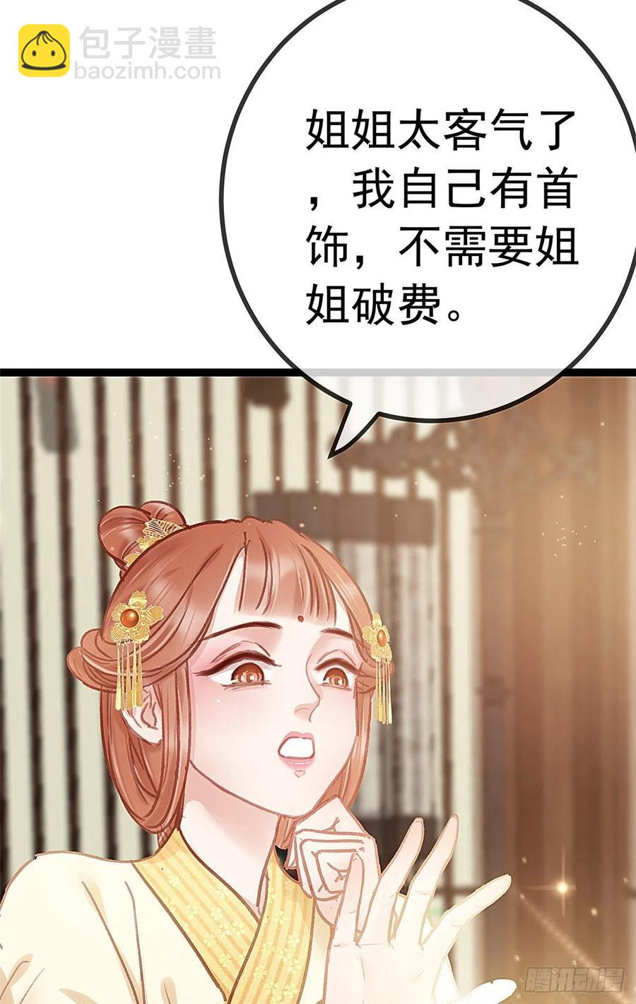 035(1/2)-第36话