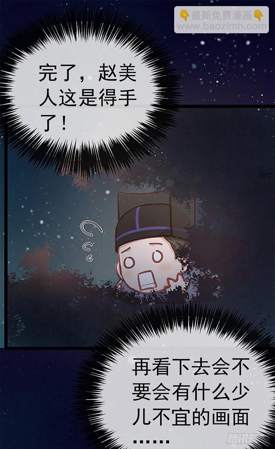 037(1/2)-第38话