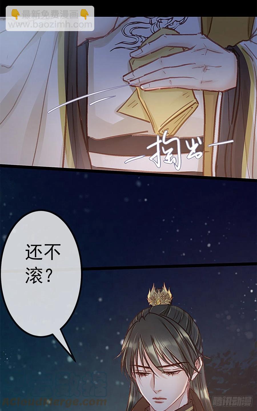 037(1/2)-第38话
