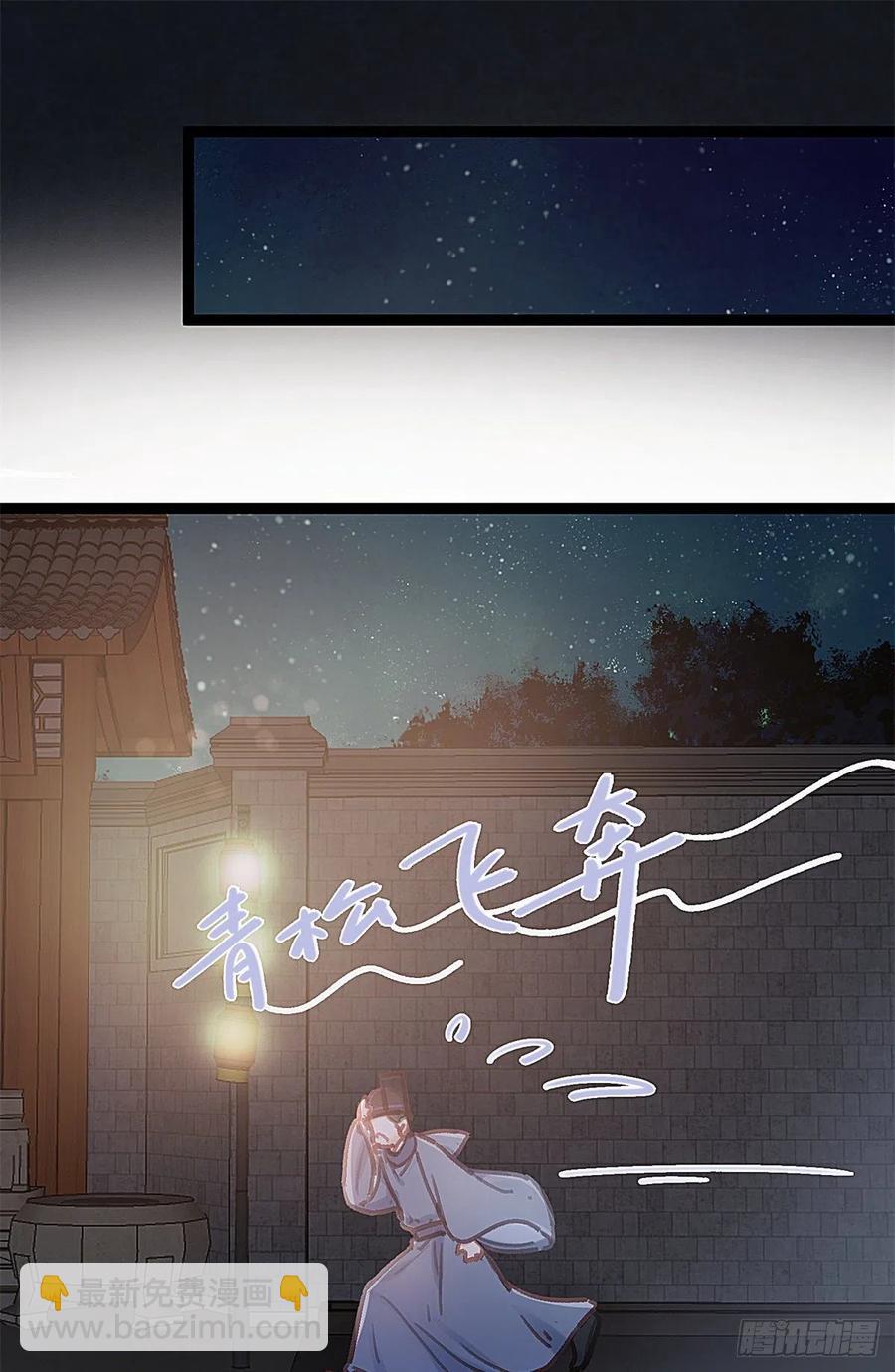 037(1/2)-第38话