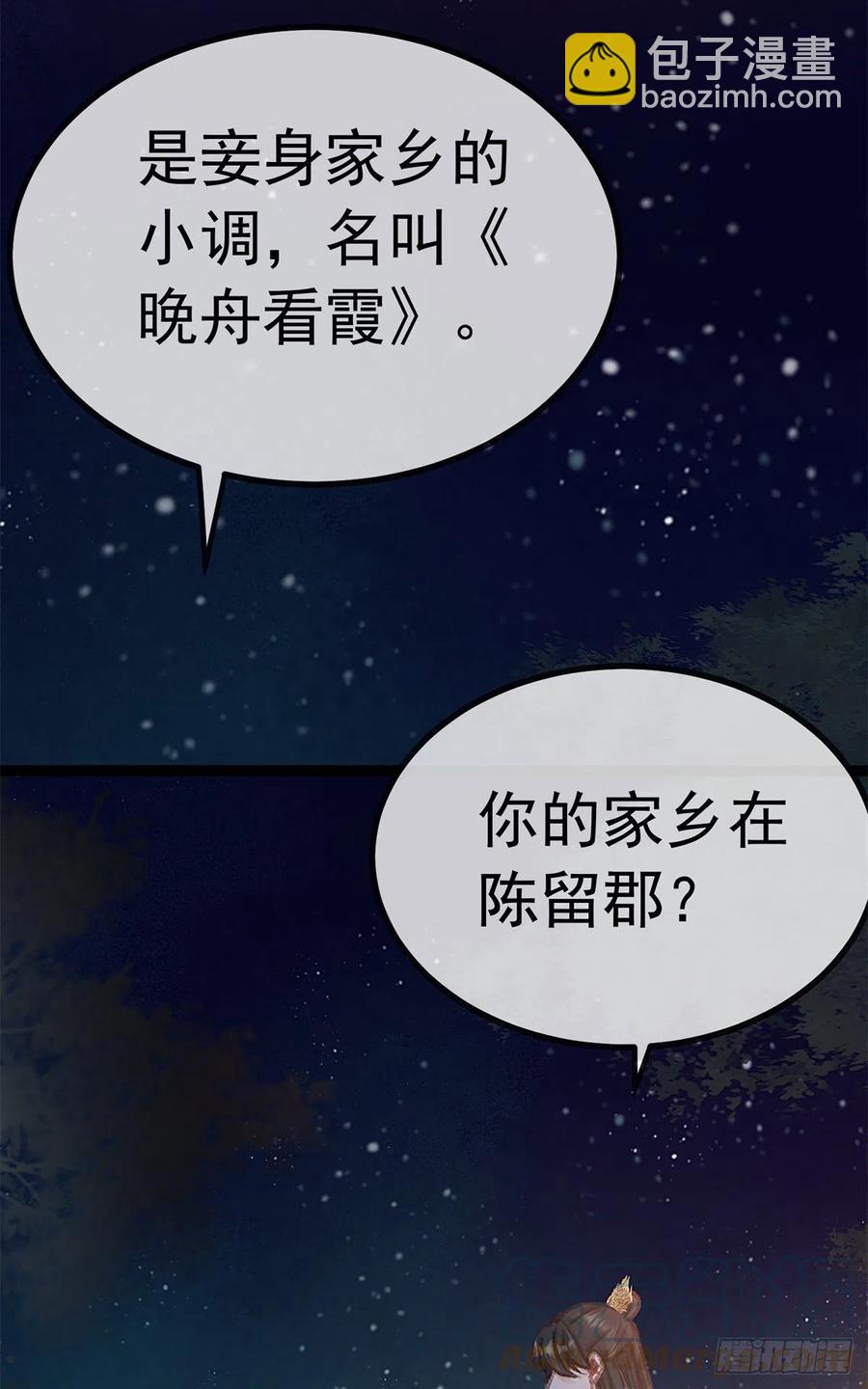 037(1/2)-第38话