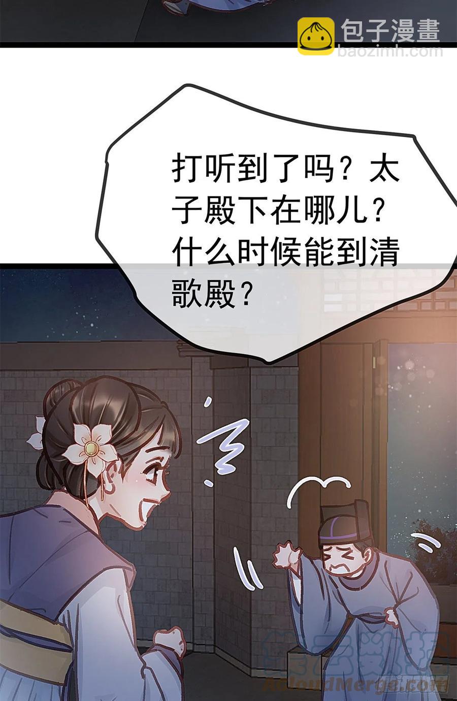 037(1/2)-第38话