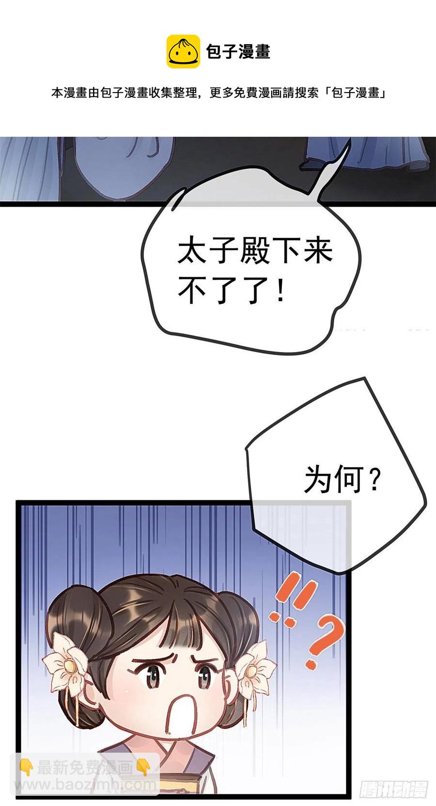 037(1/2)-第38话