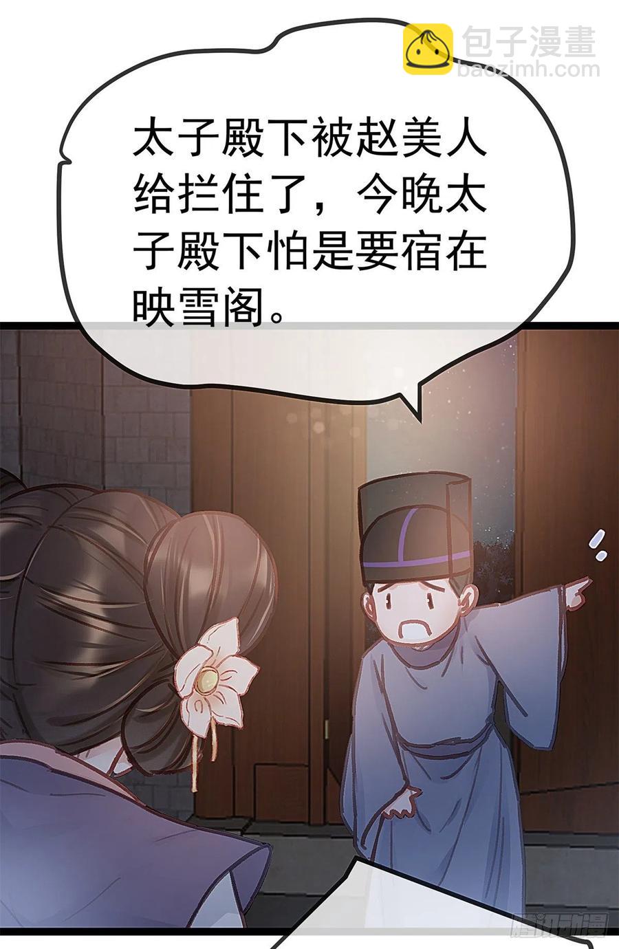 037(1/2)-第38话