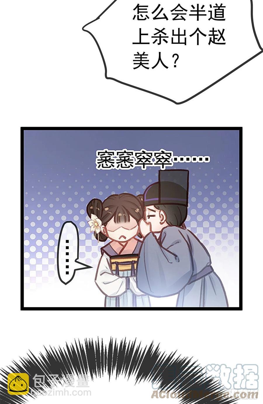 037(1/2)-第38话
