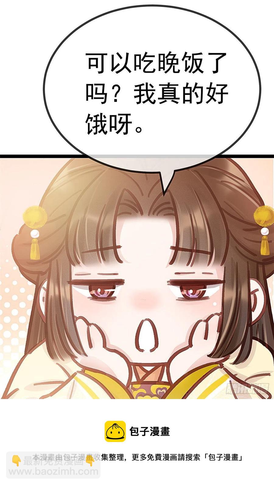 037(1/2)-第38话