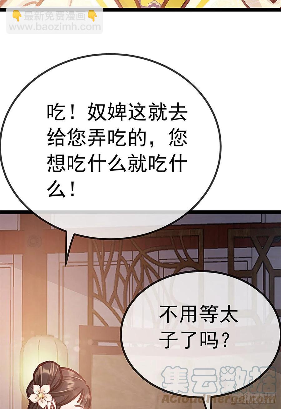 037(1/2)-第38话