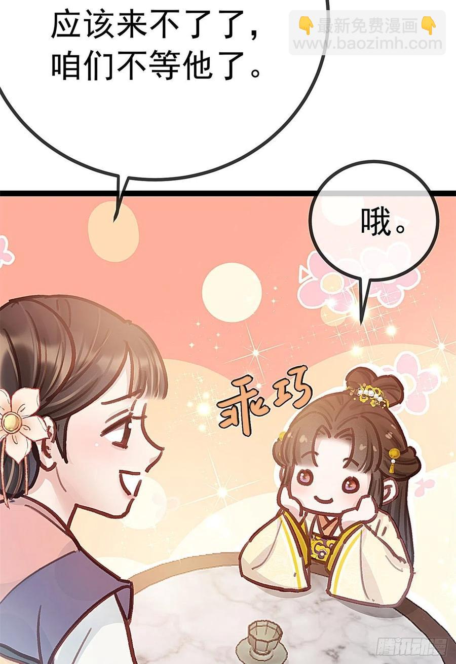 037(1/2)-第38话