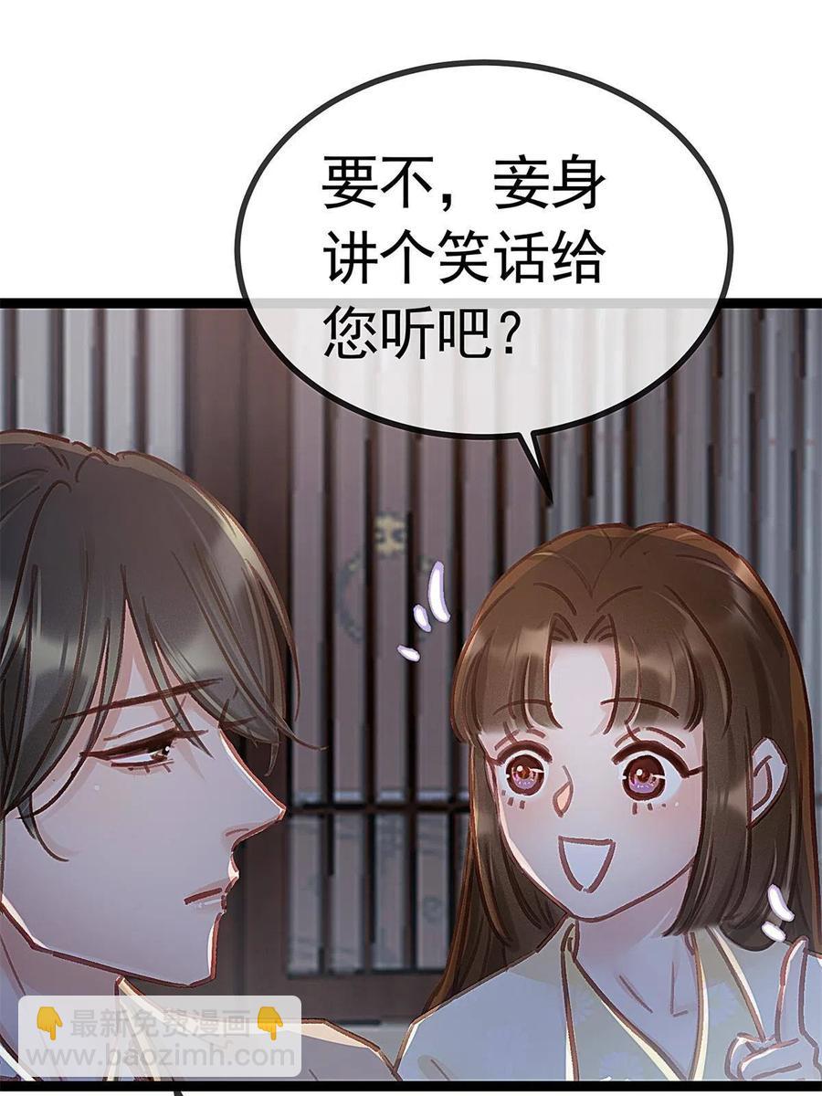 039(1/2)-第40话