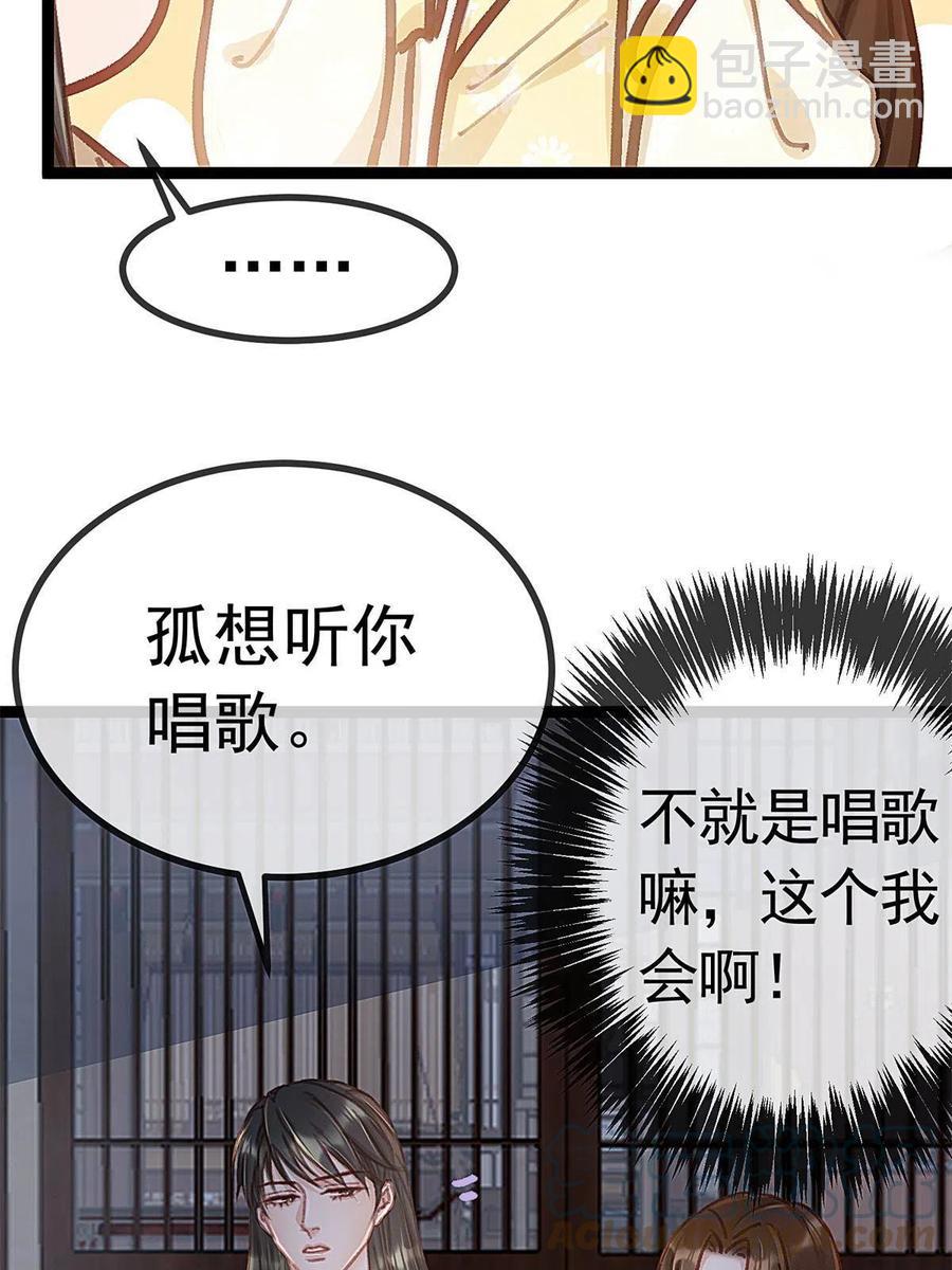 039(1/2)-第40话