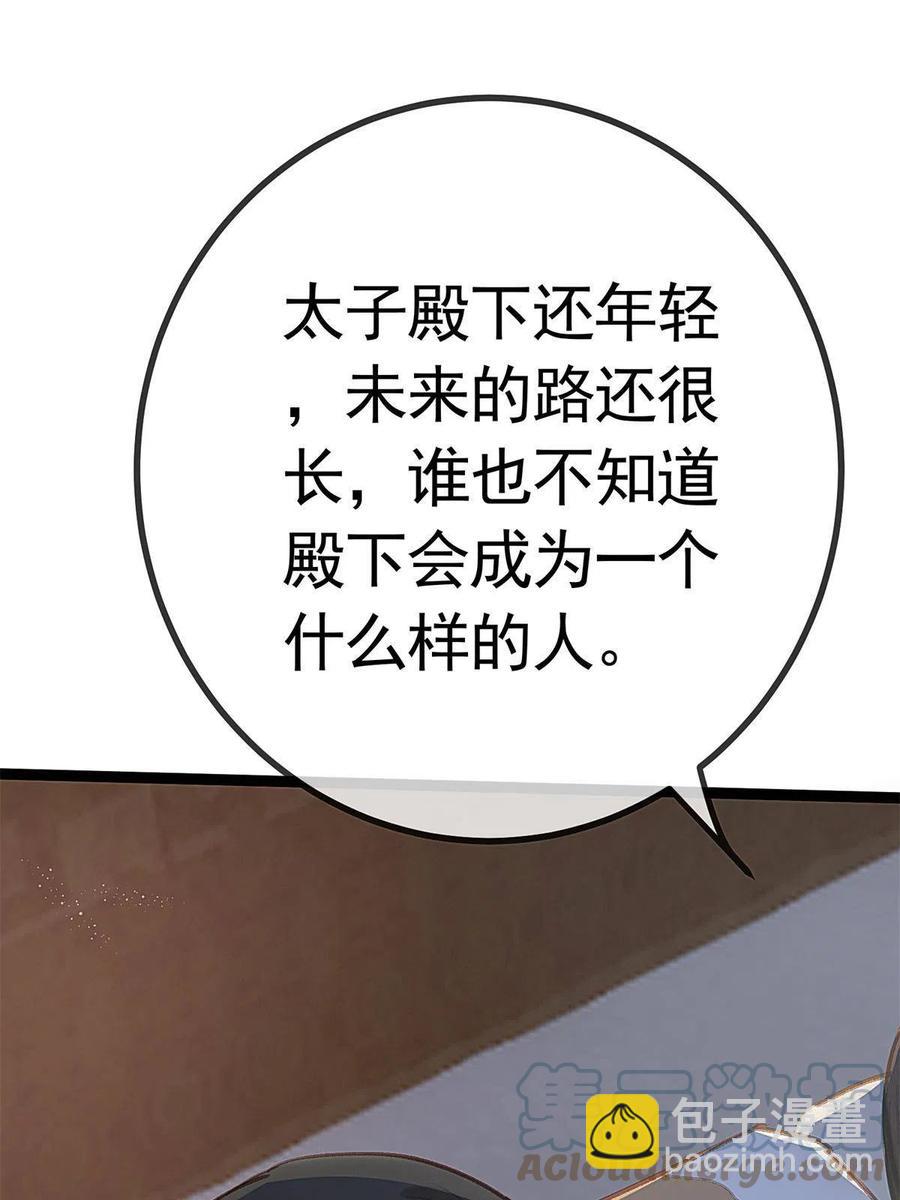 039(1/2)-第40话