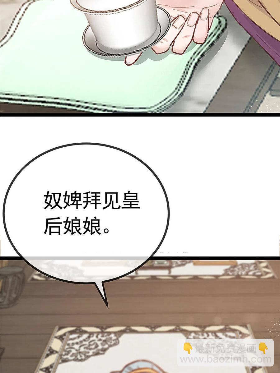 041(1/2)-第42话