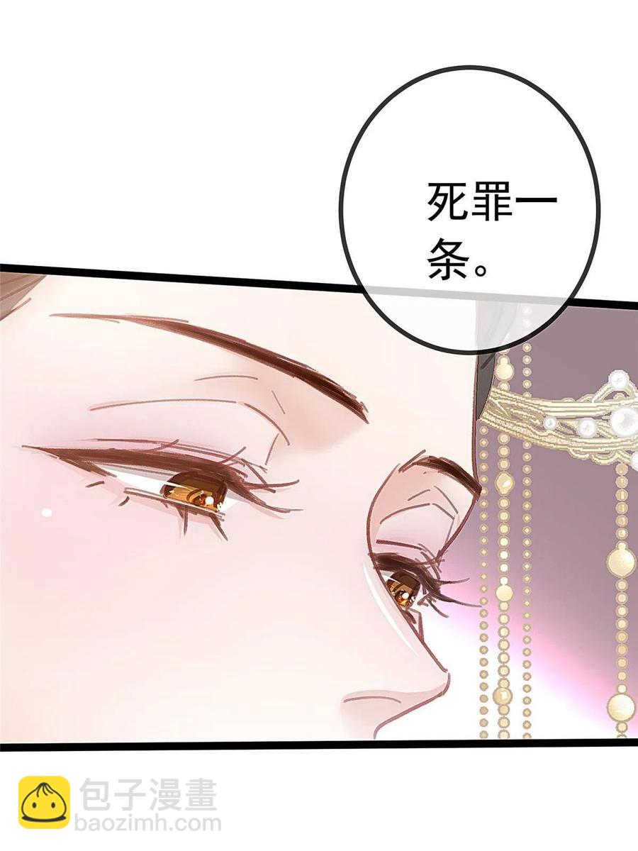 041(1/2)-第42话