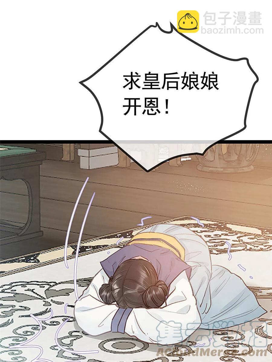 041(1/2)-第42话