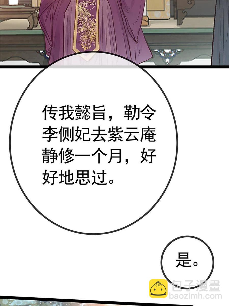 041(1/2)-第42话