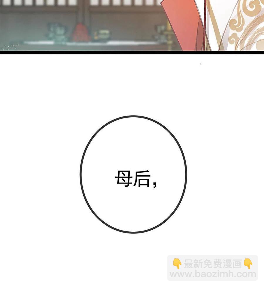 041(1/2)-第42话