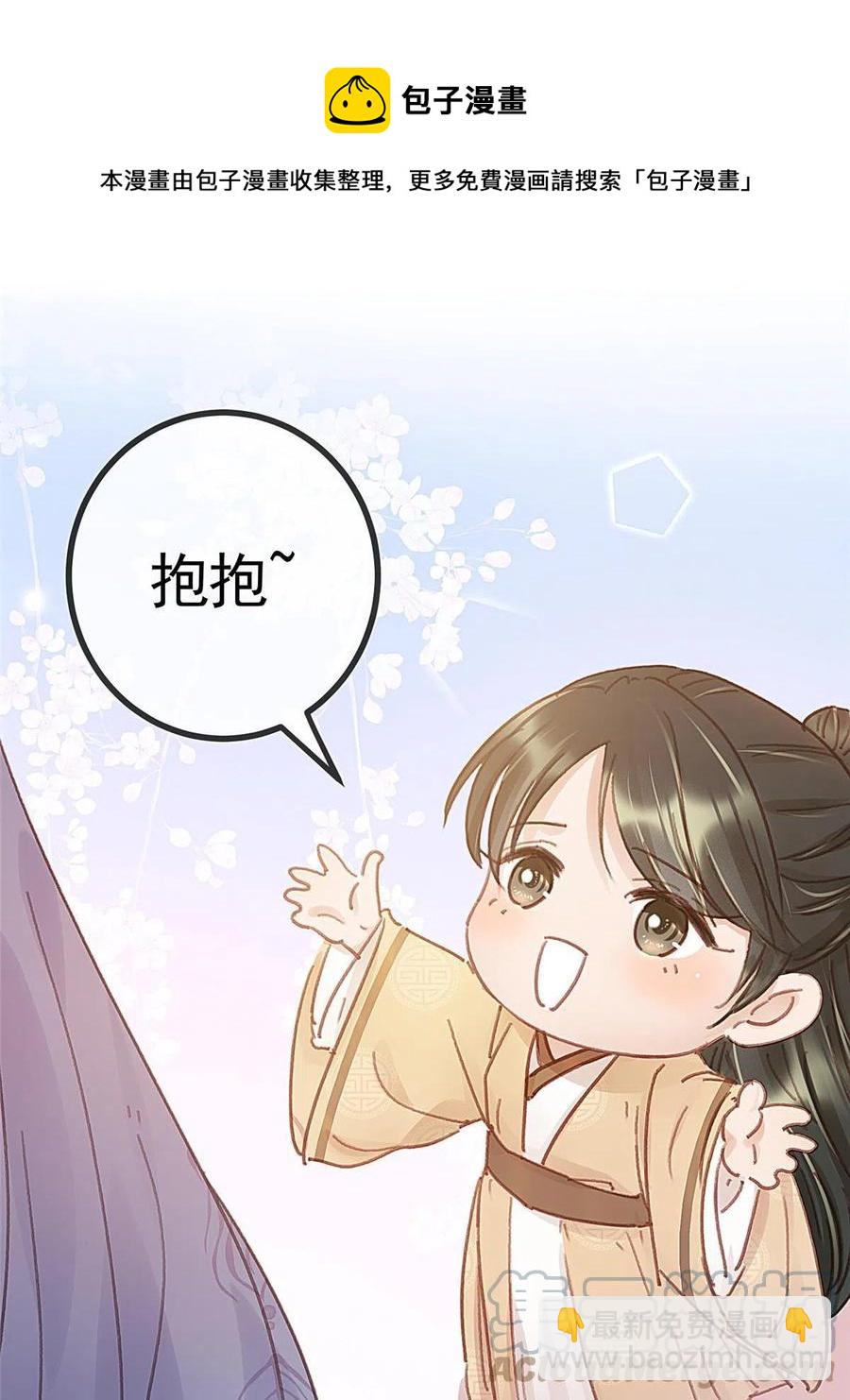 041(1/2)-第42话