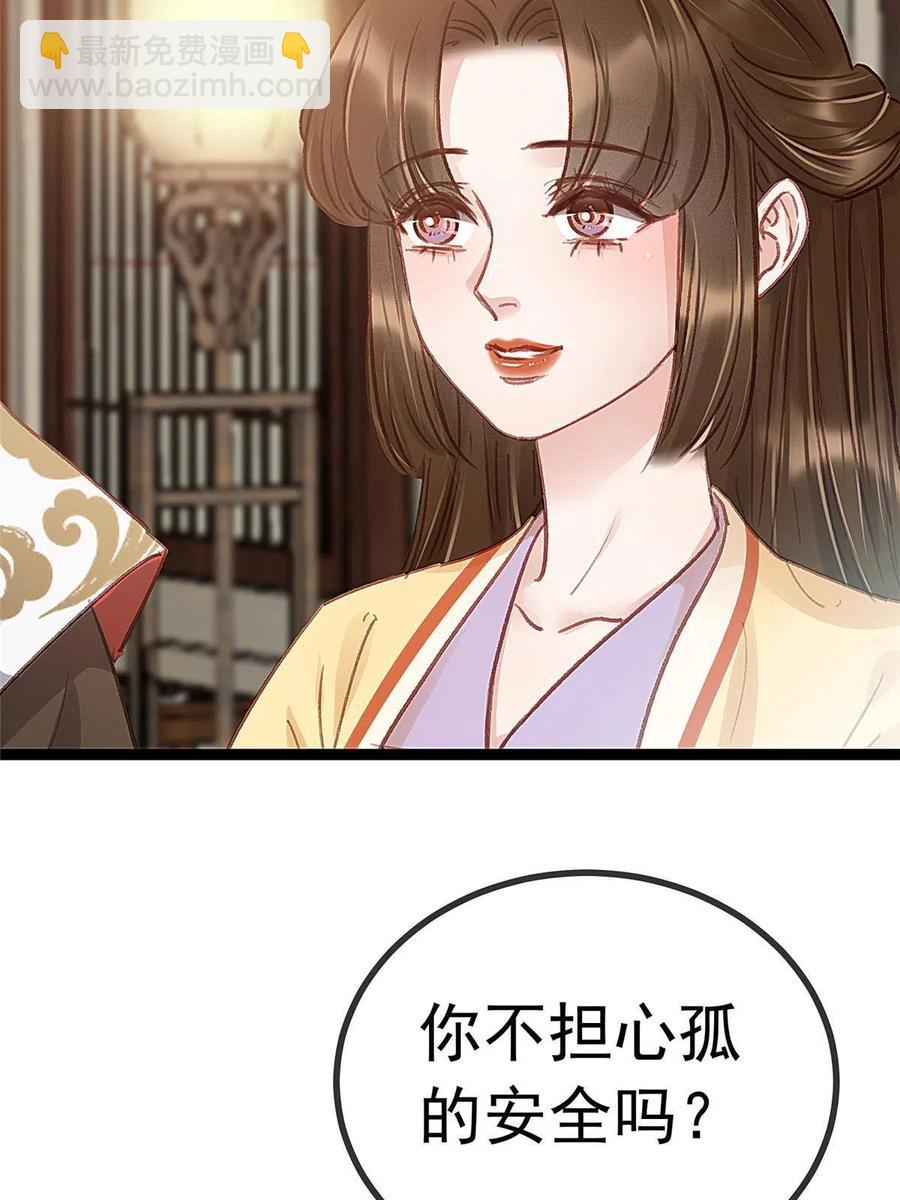 043(1/2)-第44话