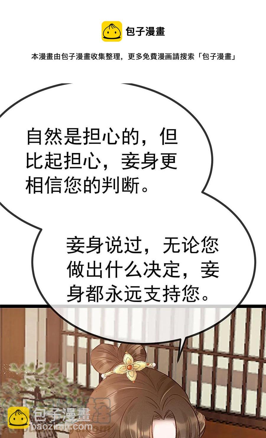 043(1/2)-第44话