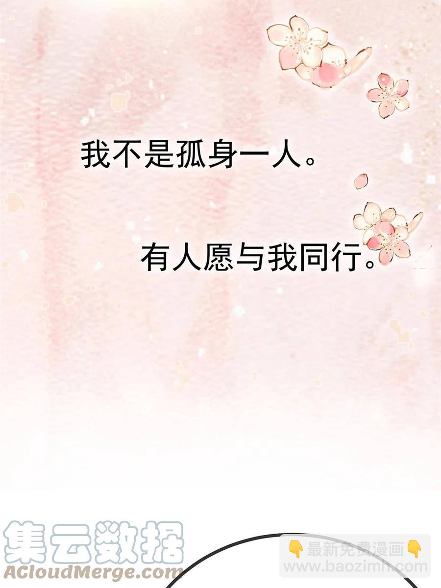 043(1/2)-第44话