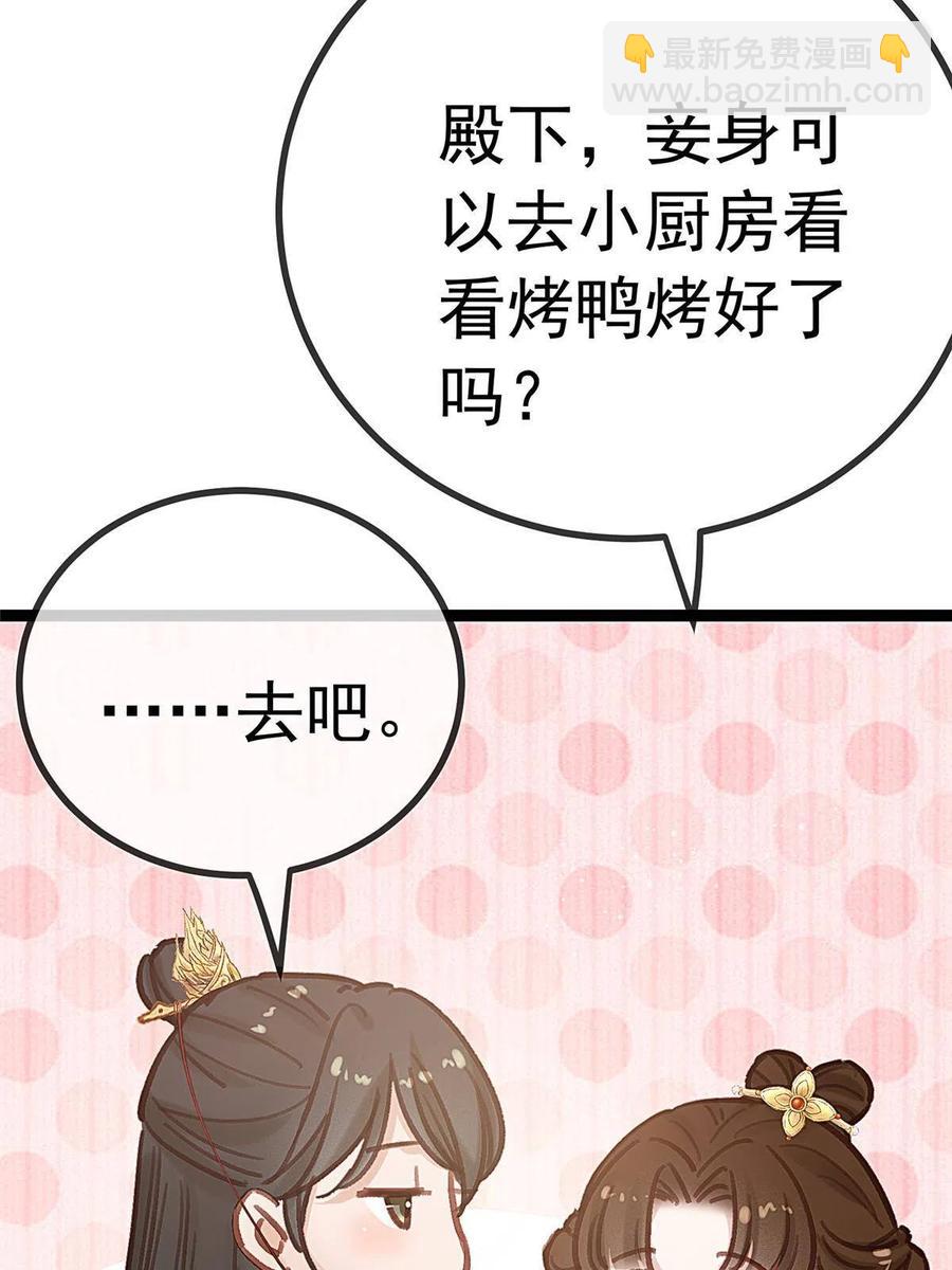 043(1/2)-第44话