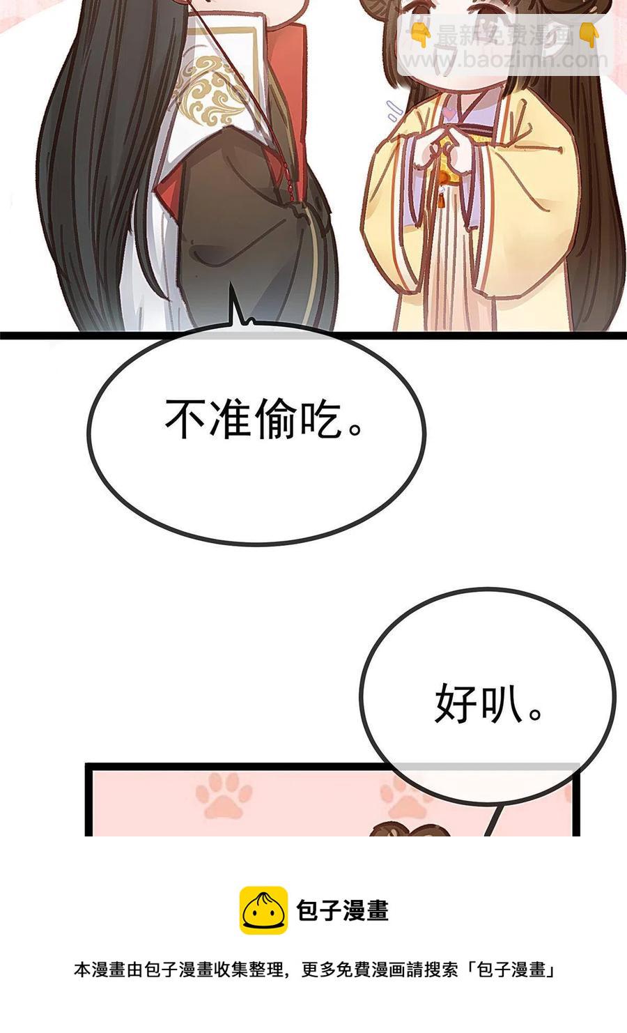 043(1/2)-第44话